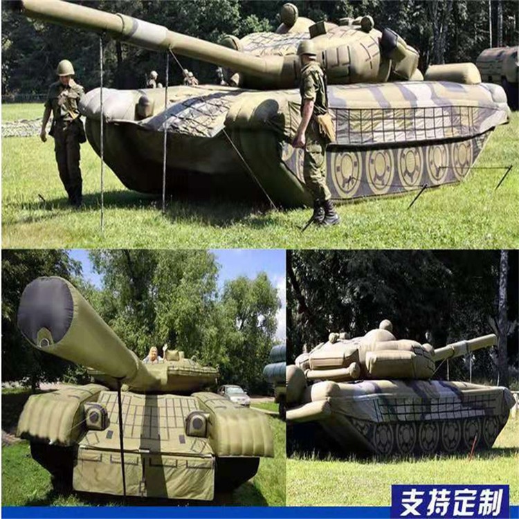 屏边充气军用坦克